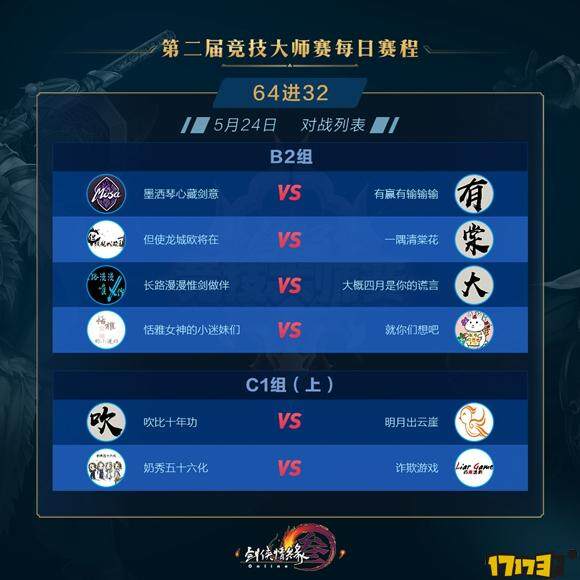  赛季末段悬念迭起，德甲冠军归属仍存多种可能